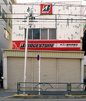 shop外観